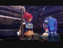 ながされてセイレン島 第31節【イースVIII】