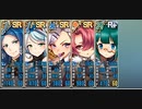 政剣マニフェスティア 通常戦挙区T3-B  伝達経路 完全勝利 配布SR以下