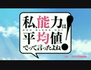 のうきん、リトライ！