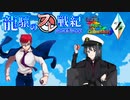 【ポケモンUSM】龍驤のUltra Fes Collection Z 終　vsサズイさん【ゆっくり実況】