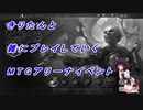 きりたんと雑にプレイしていくMTGアリーナイベント【モミールの狂気】