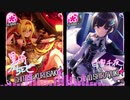 TRUE COLORS Velvet Roseリミックス