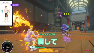 【実況】健康地獄 リングフィットアドベンチャーでたわむれる Part５