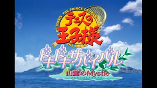 【実況】中学生らしい純愛求めて＊ドキサバ(山編)【part.1】