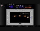 【FC版】ゼルダの伝説を実況するpart7