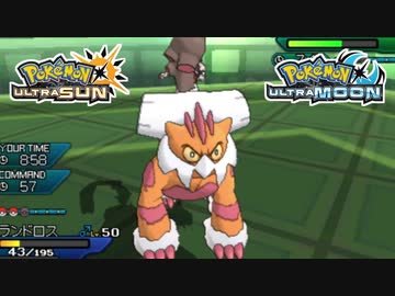 【ポケモンUSM】最強トレーナーへの道Act637【霊獣ランドロス】
