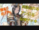 【シャドバ】勝率約77%、過酷溢れるエイラ