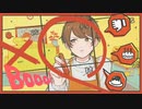 【中学生】Booo!歌ってみた/ふわりくん
