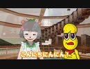 ぽこピー挨拶まとめ＃１