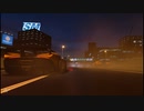 【GT Sport：418R】今度の首都高はウェットだ！