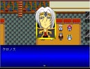 偽りの神話 プレイ動画part25「おまけ」【RPGツクール2000】