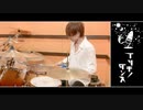 ブリキノダンス/日向電工【叩いてみた】