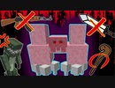 今回もとっておきの作戦を用意したぜ！……あれー、おっかしいな【Minecraft】part35