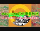2019年10月22日現在の全国お城攻略状況！