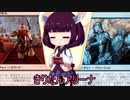 きりたんアリーナ【MTGアリーナ】　６６杯目