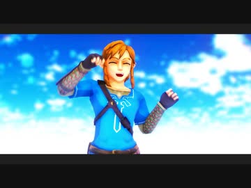 【MMDゼルダ】英傑リンクでTell Your World