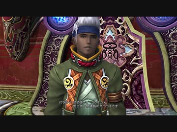 人気の ｆｆ１０ ２ 動画 1 950本 17 ニコニコ動画