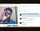 主権を外資に売り飛ばした安倍首相に天皇陛下万歳を叫ぶ資格は無い（NWO阻止マニュアルを作成する第275回）【沢村直樹・公式放送アーカイブ】