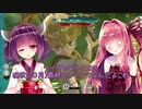 【ライザのアトリエ】ラムローストくん２号に１００万ダメージ与えたいきりたん【VOICEROID実況】