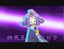 【実況】モクロー6匹でアローラの旅#32【ポケモンUSM】
