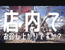 【4人実況】氷河期に備える狩人達＃02【MHW】