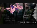 【東方自作アレンジ】メイドと血の懐中時計【闇音レンリ】