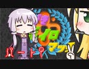 【VOICEROID】ゆかりさんがX帯で戦い抜くようです パート９【Splatoon2】