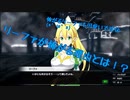 【実況】リーファ怖がる。その理由とは！？AWvsSAOミレニアム・トワイライトpart11実況