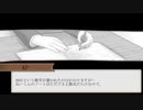 【クトゥルフ神話TRPG】Rain;without an umbrella Side:天地翔 Part.2