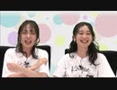 【動画】吉岡茉祐と山下七海のことだま☆パンケーキ(つべ生)　2019年10月16日放送