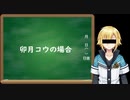 【疑問】Vtuberは何をしたらファンに見捨てられるのか