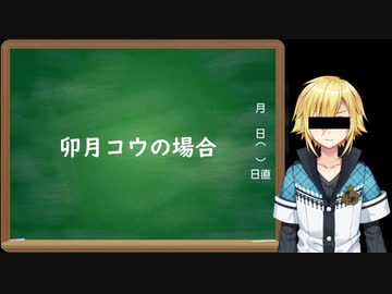 【疑問】Vtuberは何をしたらファンに見捨てられるのか