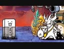 【実況】いまさら始めるにゃんこ大戦争（開眼のちびタンクネコ編）part116