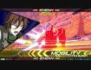 EXVSFB家庭勢が逝く、EXVS2デュナメスと何か＃2