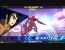EXVS2　10.22　アナザーシリーズ限定プラマ　その6