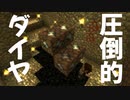 【Minecraft】ハチ使いゆっくりの冒険始めました 2ndBee part2【ゆっくり実況】