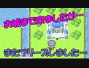 【バグダス】お城まで来ましたがフリーズしました…【徳用折紙】