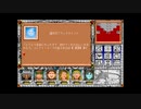 【FM-TOWNS】Might and Magic 3 Part.40