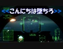 Ace Combat 7 Multiplayer407  バトルロイヤル  F-2A