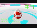 【実況】デジモンストーリーサイバースルゥース　＃７【兵隊蟻】