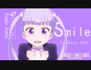 S stand for...NEW GAME!?