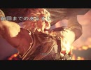 【MHW:I】ライトボウガンで一狩り行こうぜ！　part34【実況】