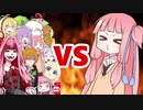 茜ちゃんVSまとめ201～220