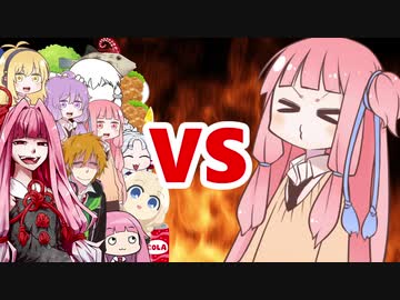 茜ちゃんVSまとめ201～220