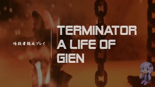 【三国志13PK】ターミネーター魏延プレイ【I'll be back】