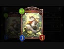 【シャドバ】きゃん〇たま袋OTK【 シャドウバース/ Shadowverse】