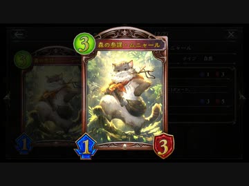 【シャドバ】きゃん〇たま袋OTK【 シャドウバース/ Shadowverse】