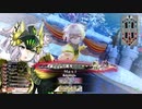 アタッカーが苦手なwlw　その17　EX03　シグル