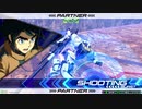 EXVS2　10.22　アナザーシリーズ限定プラマ　その7