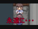 《実況》　コープスパーティーBR　おまけ